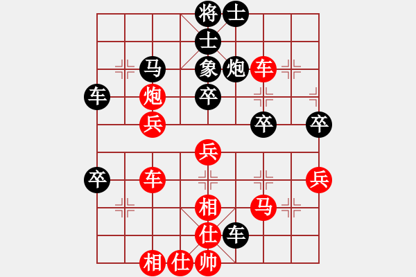 象棋棋譜圖片：斗魚(yú)(8段)-勝-天山中神通(8段)中炮過(guò)河車(chē)互進(jìn)七兵對(duì)屏風(fēng)馬平炮兌車(chē) 對(duì)黑馬7進(jìn)8 - 步數(shù)：50 