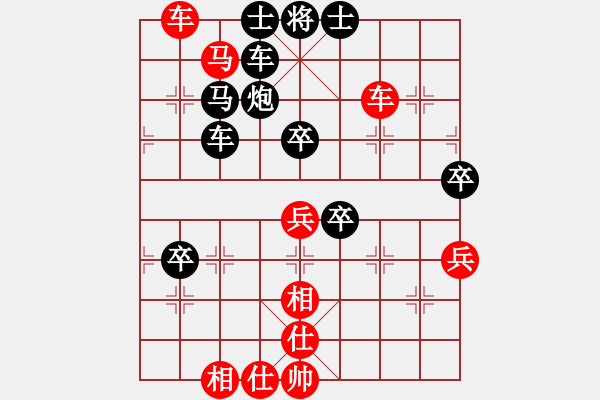 象棋棋譜圖片：斗魚(yú)(8段)-勝-天山中神通(8段)中炮過(guò)河車(chē)互進(jìn)七兵對(duì)屏風(fēng)馬平炮兌車(chē) 對(duì)黑馬7進(jìn)8 - 步數(shù)：70 