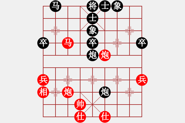 象棋棋譜圖片：高要郭金煥先負(fù)四會謝灶華 - 步數(shù)：50 