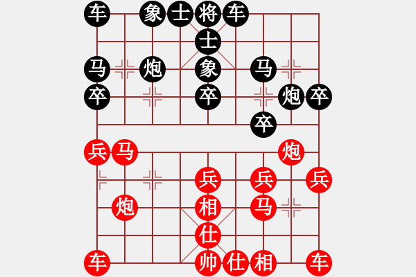 象棋棋譜圖片：2010年余杭區(qū)瓶窯鎮(zhèn)象棋隊選拔賽 祁勇 負(fù) 章銀泉 - 步數(shù)：20 