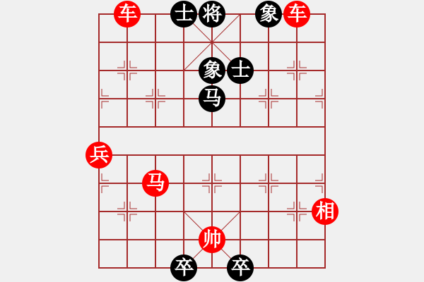 象棋棋譜圖片：五星囚月 - 步數(shù)：40 