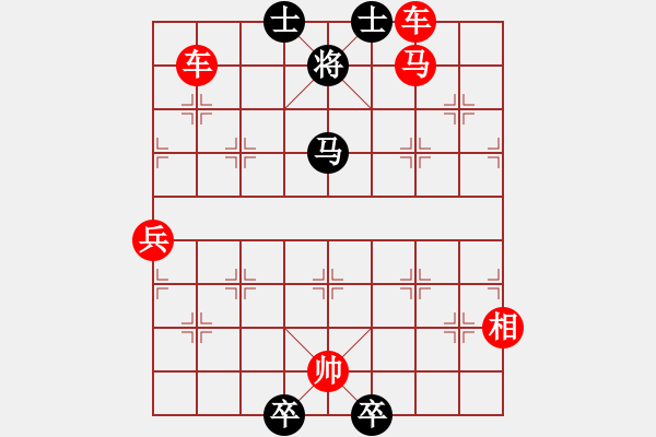 象棋棋譜圖片：五星囚月 - 步數(shù)：51 