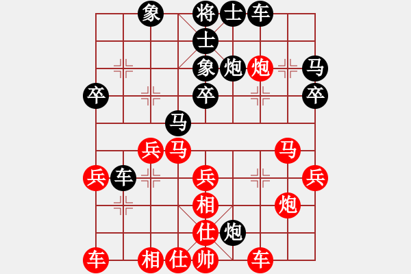 象棋棋譜圖片：帥到臉?biāo)⒖?4段)-勝-wenguang(5段) - 步數(shù)：30 