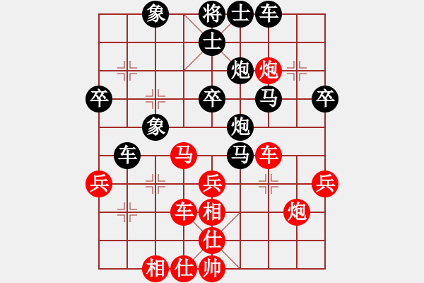 象棋棋譜圖片：帥到臉?biāo)⒖?4段)-勝-wenguang(5段) - 步數(shù)：40 