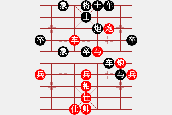 象棋棋譜圖片：帥到臉?biāo)⒖?4段)-勝-wenguang(5段) - 步數(shù)：50 