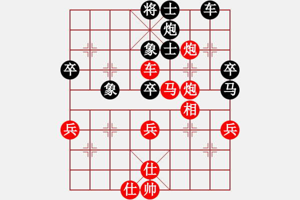 象棋棋譜圖片：帥到臉?biāo)⒖?4段)-勝-wenguang(5段) - 步數(shù)：60 