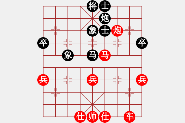 象棋棋譜圖片：帥到臉?biāo)⒖?4段)-勝-wenguang(5段) - 步數(shù)：67 