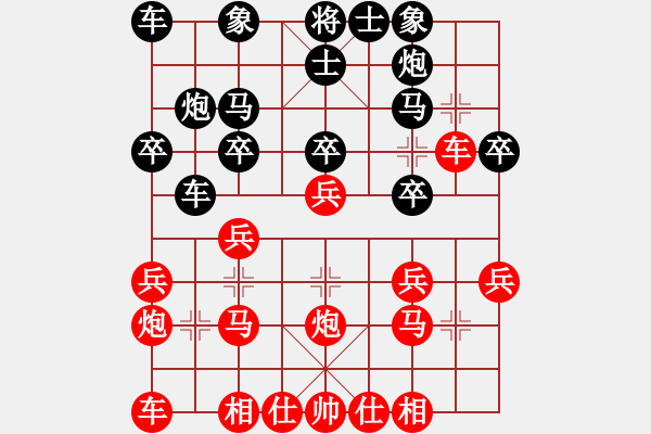 象棋棋譜圖片：劍鋒飄忽說(shuō)虛晃（6） - 步數(shù)：0 