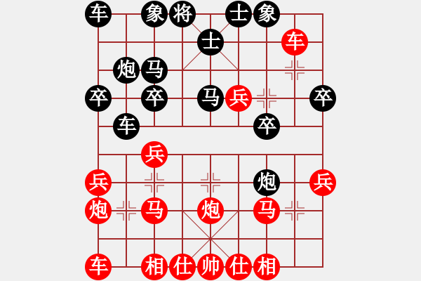 象棋棋譜圖片：劍鋒飄忽說(shuō)虛晃（6） - 步數(shù)：10 