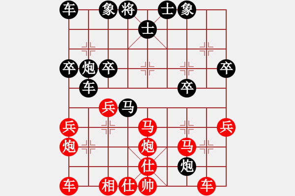 象棋棋譜圖片：劍鋒飄忽說(shuō)虛晃（6） - 步數(shù)：20 