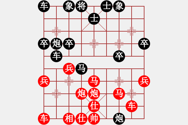 象棋棋譜圖片：劍鋒飄忽說(shuō)虛晃（6） - 步數(shù)：23 