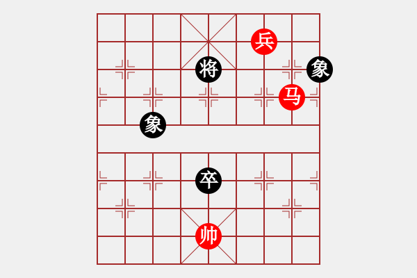 象棋棋譜圖片：第37局 馬低兵勝卒雙象 - 步數(shù)：20 