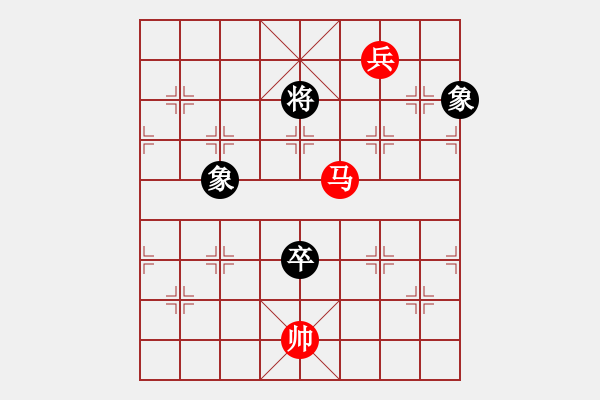 象棋棋譜圖片：第37局 馬低兵勝卒雙象 - 步數(shù)：21 