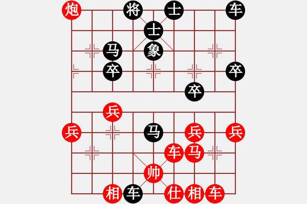 象棋棋譜圖片：五八炮進(jìn)七兵對(duì)反宮馬（旋風(fēng)12層先勝巫師特大級(jí)） - 步數(shù)：30 