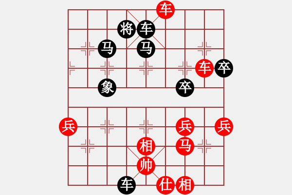 象棋棋譜圖片：五八炮進(jìn)七兵對(duì)反宮馬（旋風(fēng)12層先勝巫師特大級(jí)） - 步數(shù)：50 