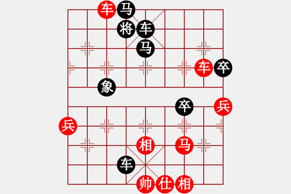 象棋棋譜圖片：五八炮進(jìn)七兵對(duì)反宮馬（旋風(fēng)12層先勝巫師特大級(jí)） - 步數(shù)：60 