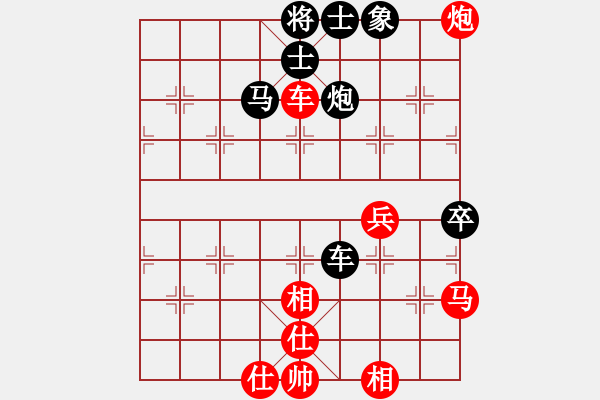 象棋棋譜圖片：逍遙逸士(北斗)-和-太湖好風景(無極) - 步數(shù)：140 