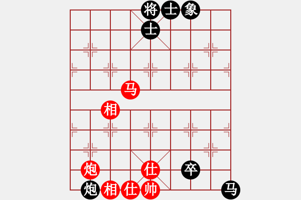 象棋棋譜圖片：逍遙逸士(北斗)-和-太湖好風景(無極) - 步數(shù)：190 