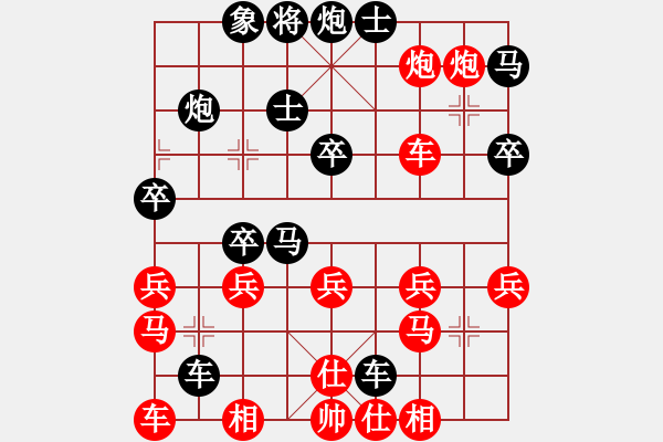 象棋棋譜圖片：斗魚[326129870] -VS- 橫才俊儒[292832991] - 步數(shù)：40 