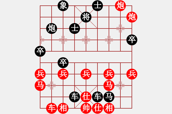 象棋棋譜圖片：斗魚[326129870] -VS- 橫才俊儒[292832991] - 步數(shù)：50 