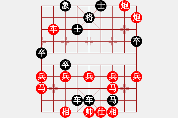 象棋棋譜圖片：斗魚[326129870] -VS- 橫才俊儒[292832991] - 步數(shù)：52 