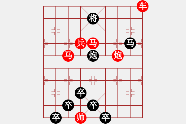 象棋棋譜圖片：3 眉飛色舞 59 ....孫達軍（秦臻修改） - 步數(shù)：20 