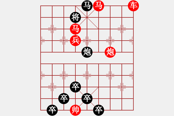 象棋棋譜圖片：3 眉飛色舞 59 ....孫達軍（秦臻修改） - 步數(shù)：30 