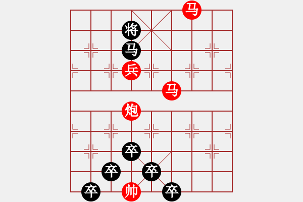 象棋棋譜圖片：3 眉飛色舞 59 ....孫達軍（秦臻修改） - 步數(shù)：50 