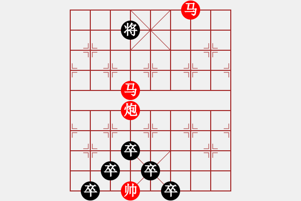 象棋棋譜圖片：3 眉飛色舞 59 ....孫達軍（秦臻修改） - 步數(shù)：59 