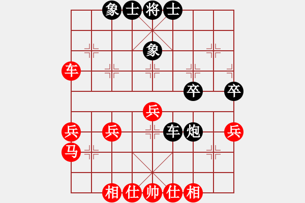 象棋棋譜圖片：紅伸炮攻馬兌中炮對黑飛左象局(二) - 步數(shù)：36 