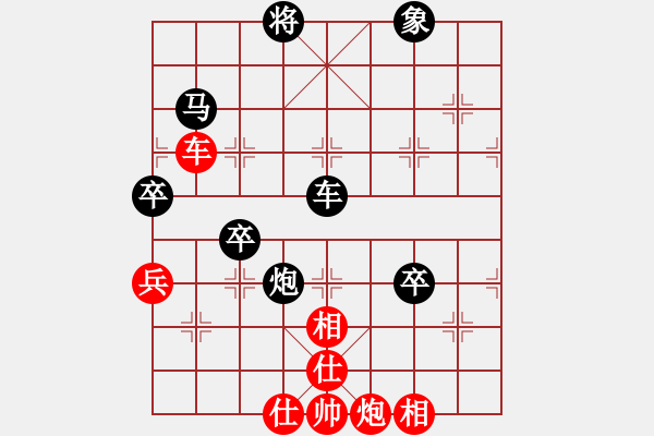 象棋棋譜圖片：英雄同盟七(5r)-和-亮劍之無敵(9段) “智弈象棋網杯”團體賽 - 步數(shù)：100 