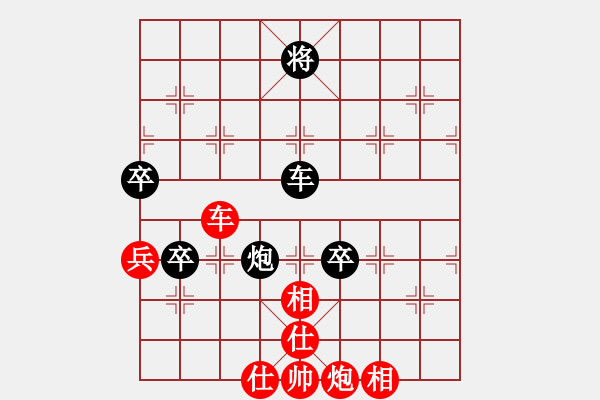 象棋棋譜圖片：英雄同盟七(5r)-和-亮劍之無敵(9段) “智弈象棋網杯”團體賽 - 步數(shù)：110 