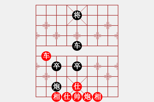 象棋棋譜圖片：英雄同盟七(5r)-和-亮劍之無敵(9段) “智弈象棋網杯”團體賽 - 步數(shù)：120 