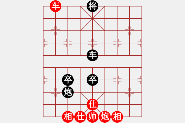 象棋棋譜圖片：英雄同盟七(5r)-和-亮劍之無敵(9段) “智弈象棋網杯”團體賽 - 步數(shù)：125 