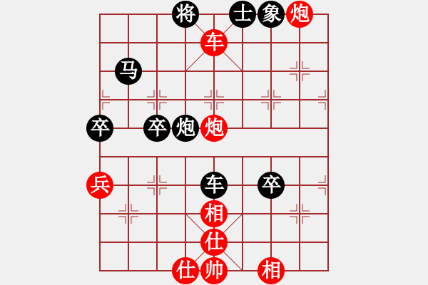 象棋棋譜圖片：英雄同盟七(5r)-和-亮劍之無敵(9段) “智弈象棋網杯”團體賽 - 步數(shù)：90 