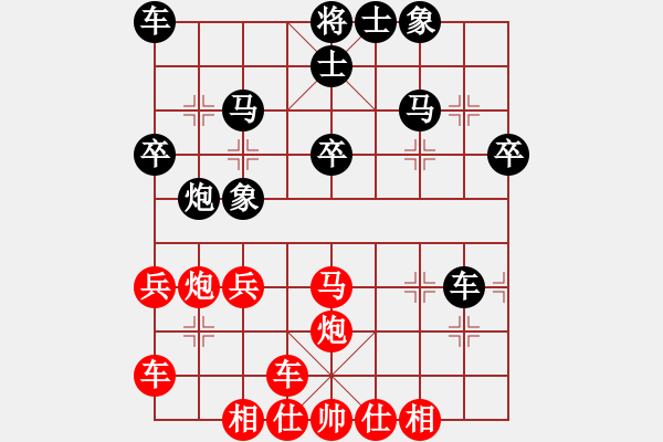 象棋棋譜圖片：天天象棋力評(píng)測(cè)太守棋狂先勝成龍業(yè)7-3 - 步數(shù)：30 