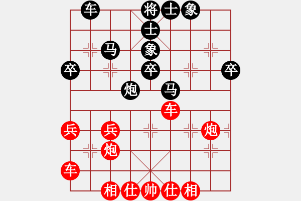 象棋棋譜圖片：天天象棋力評(píng)測(cè)太守棋狂先勝成龍業(yè)7-3 - 步數(shù)：39 