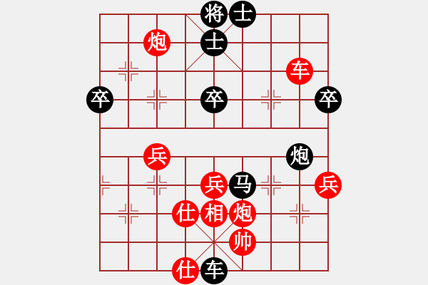 象棋棋谱图片：赖罗平 先和 甘源峰 - 步数：100 