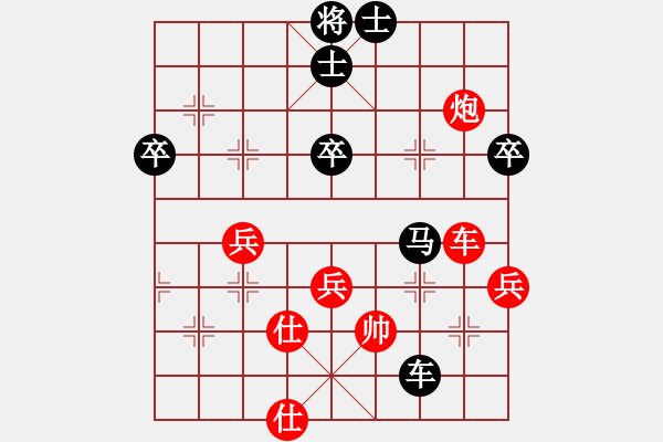 象棋棋谱图片：赖罗平 先和 甘源峰 - 步数：110 