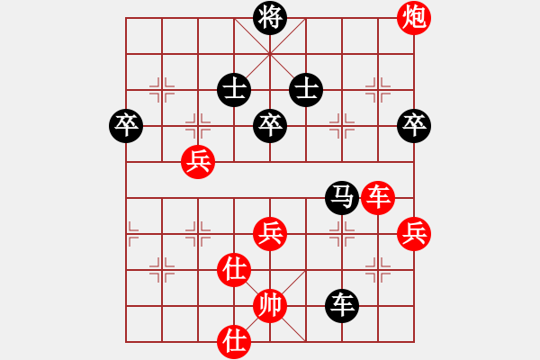 象棋棋谱图片：赖罗平 先和 甘源峰 - 步数：120 