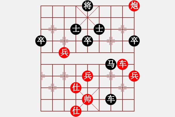 象棋棋譜圖片：賴羅平 先和 甘源峰 - 步數(shù)：120 