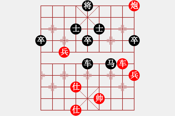 象棋棋谱图片：赖罗平 先和 甘源峰 - 步数：130 