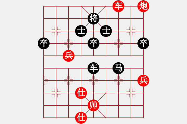 象棋棋谱图片：赖罗平 先和 甘源峰 - 步数：140 