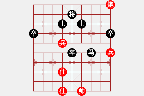 象棋棋谱图片：赖罗平 先和 甘源峰 - 步数：150 