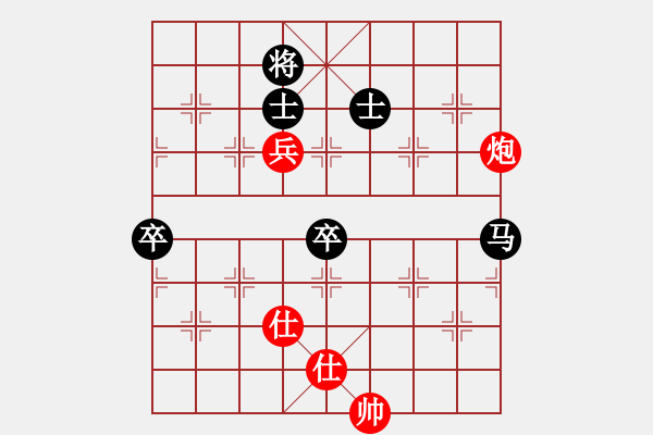 象棋棋谱图片：赖罗平 先和 甘源峰 - 步数：160 