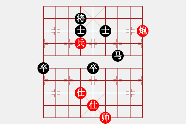 象棋棋谱图片：赖罗平 先和 甘源峰 - 步数：162 