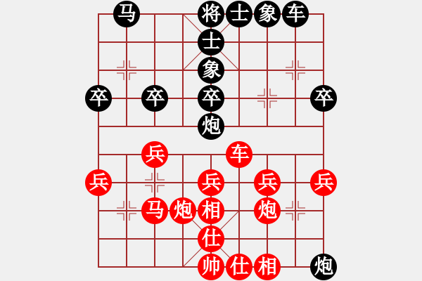 象棋棋谱图片：赖罗平 先和 甘源峰 - 步数：40 