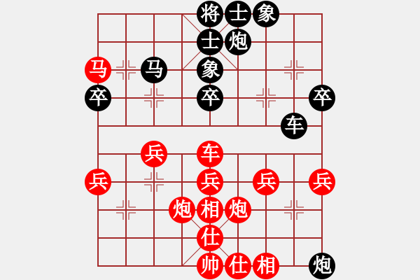 象棋棋谱图片：赖罗平 先和 甘源峰 - 步数：50 