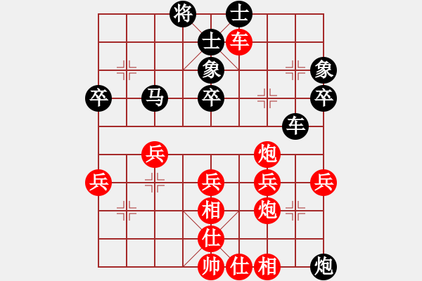 象棋棋谱图片：赖罗平 先和 甘源峰 - 步数：60 