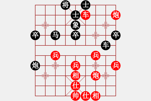 象棋棋谱图片：赖罗平 先和 甘源峰 - 步数：70 
